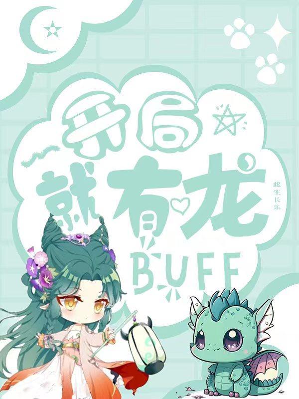 帝姬她又要暴走了 帝姬她又要暴走了