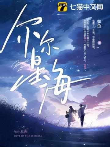 江柚明淮小说 江柚明淮小说