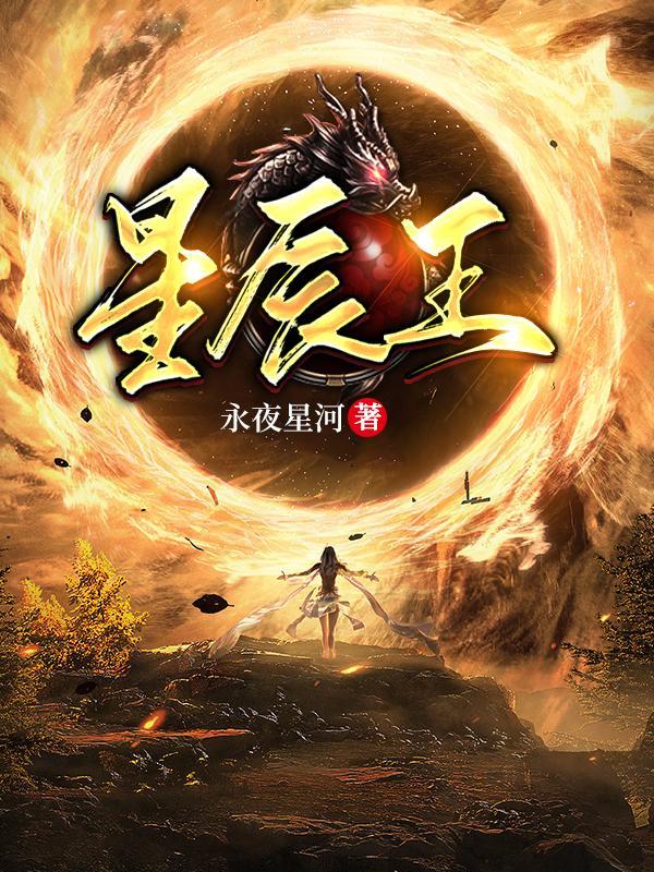 踏天境 踏天境