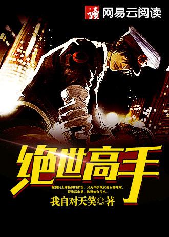 重生吸血鬼日记 重生吸血鬼日记