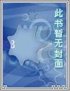 首领万岁 首领万岁