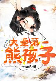 赢飞羽 赢飞羽