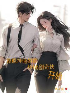 娱乐:我这么帅你们竟然叫我狗贼 娱乐:我这么帅你们竟然叫我狗贼