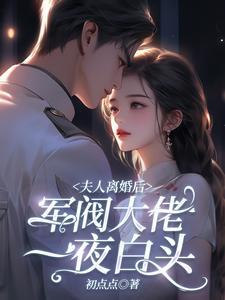 绮靡 绮靡