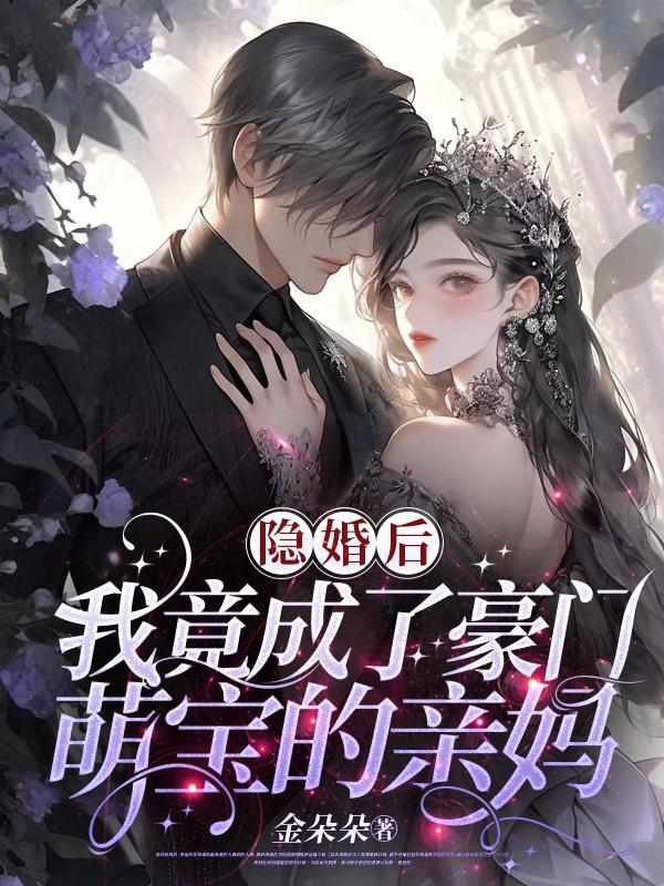 十爷,夫人昨晚的出轨对象是你啊 十爷,夫人昨晚的出轨对象是你啊