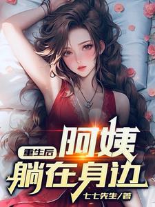 她在原地等我 她在原地等我