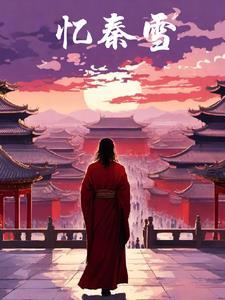 女装后被前女友壁咚 女装后被前女友壁咚