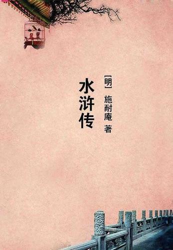 修仙门派不修仙 修仙门派不修仙
