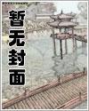 全世界只有我没有穿越 全世界只有我没有穿越