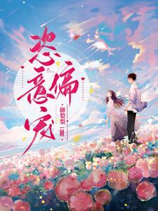 归来 归来