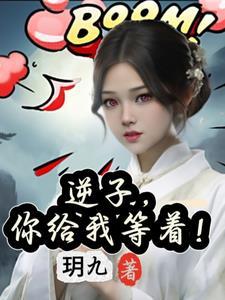 冲喜后,我拆了一对又一对 冲喜后,我拆了一对又一对