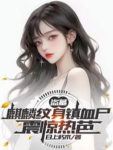 黑金古刀麒麟血?科普盗墓始皇陵 黑金古刀麒麟血?科普盗墓始皇陵