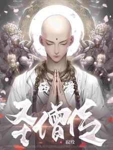 你有大乘真经,我有巨乘真经 你有大乘真经,我有巨乘真经