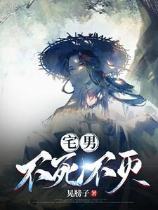 贫道的人生,一眼望不到头啊 贫道的人生,一眼望不到头啊