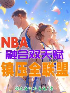 NBA:天赋拉满,带着卡特夺冠 NBA:天赋拉满,带着卡特夺冠