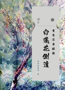 重生七五,改变悲惨人生 重生七五,改变悲惨人生