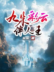 人族之王路 人族之王路