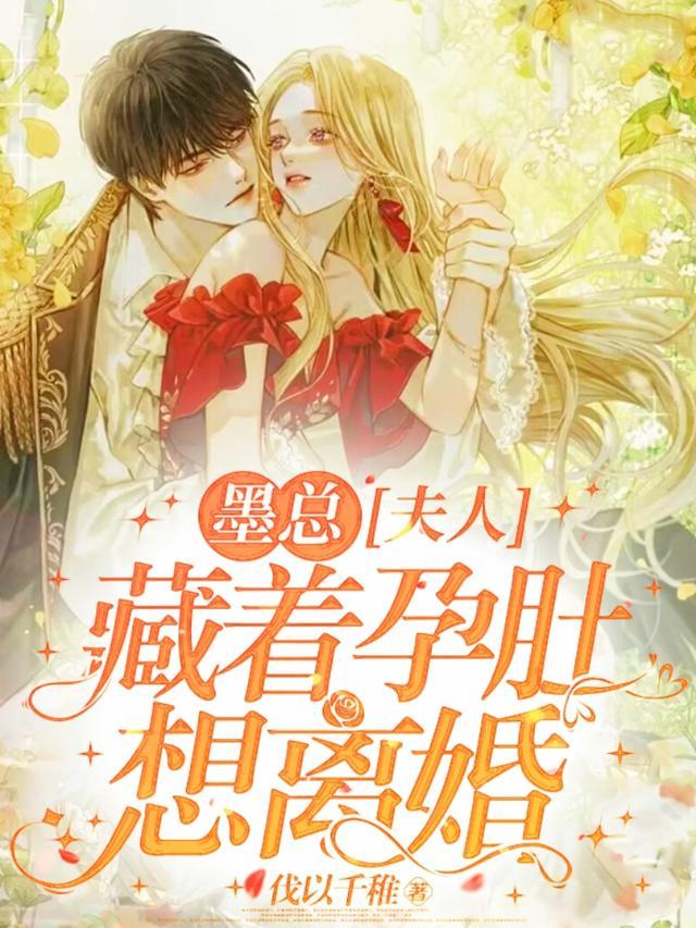 唐霜墨承白 唐霜墨承白