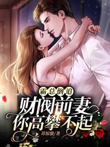 沈惊觉和白小小 沈惊觉和白小小